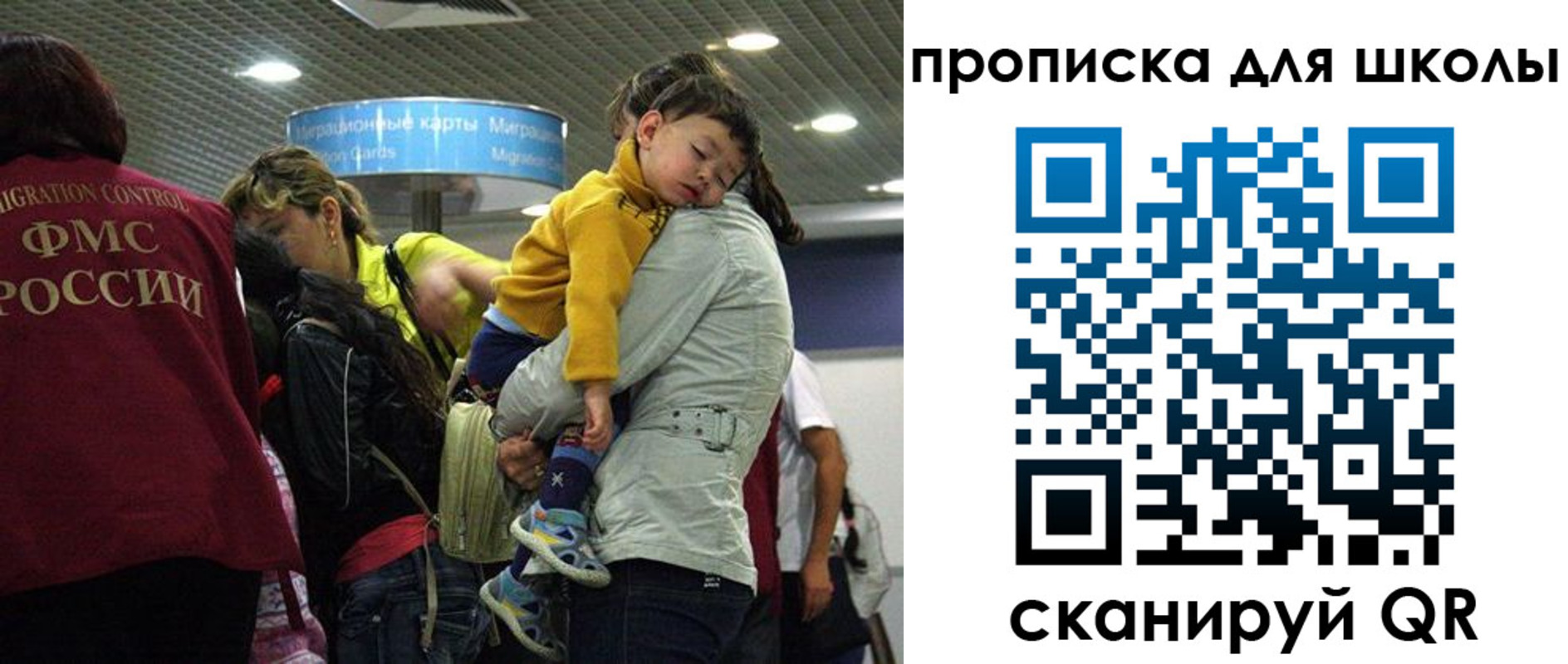 временная регистрация 2025 в Белорецке